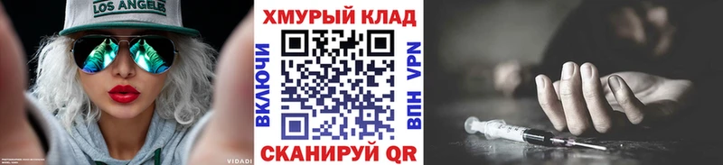 цены наркотик  Алдан  ГЕРОИН белый 