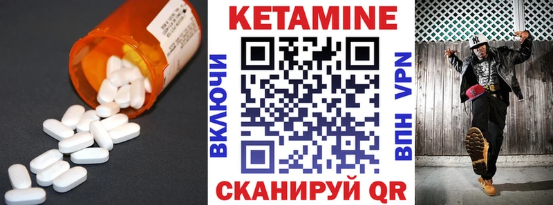 Кетамин VHQ  где найти   Алдан 