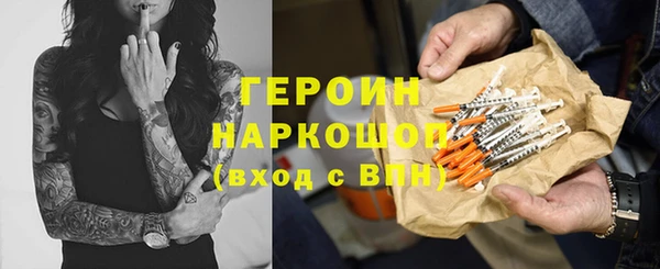 кокаин перу Абдулино
