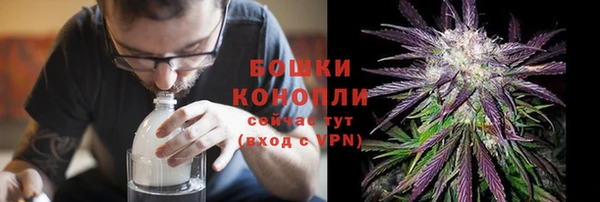 соль курить ск Абаза