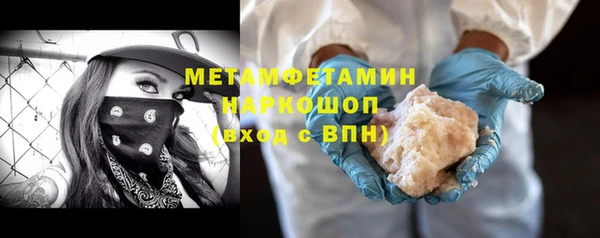 соль курить ск Абаза