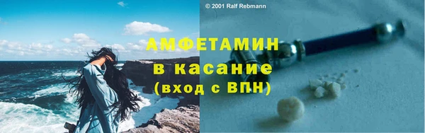 соль курить ск Абаза