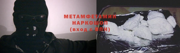 кокаин перу Абдулино
