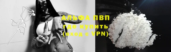 соль курить ск Абаза