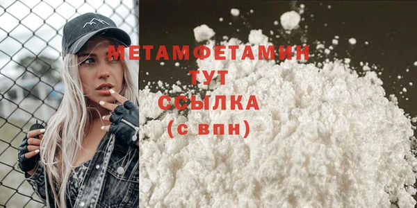 кокаин перу Абдулино