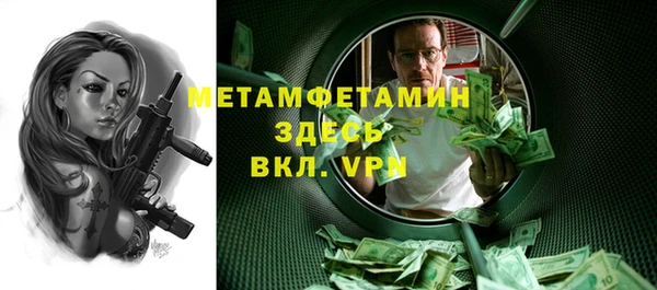 кокаин перу Абдулино