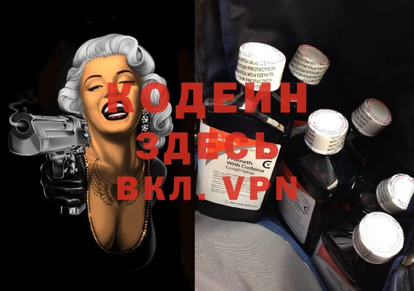 кокаин перу Абдулино
