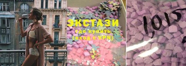 соль курить ск Абаза