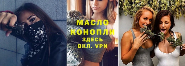 соль курить ск Абаза