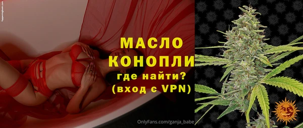 скорость mdpv Абинск