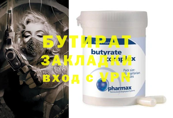 скорость mdpv Абинск