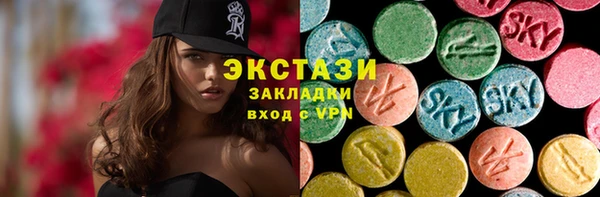 соль курить ск Абаза