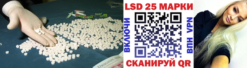LSD-25 экстази ecstasy Алдан