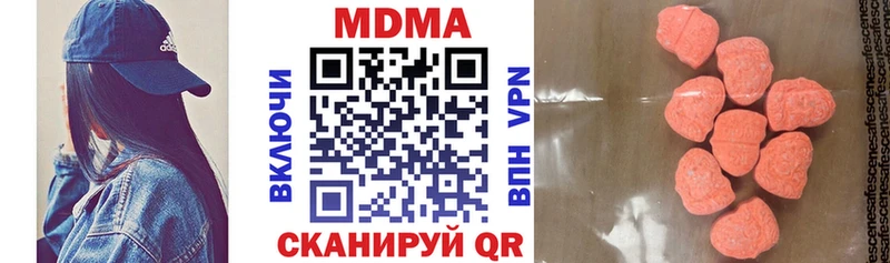 MDMA Molly Алдан