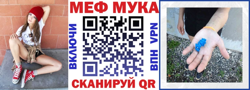 МЕФ кристаллы  Алдан 