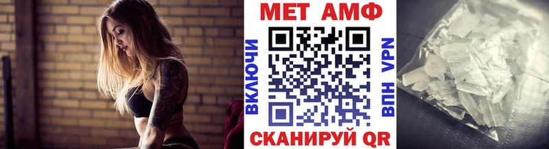 дарнет шоп  Алдан  Метамфетамин пудра 