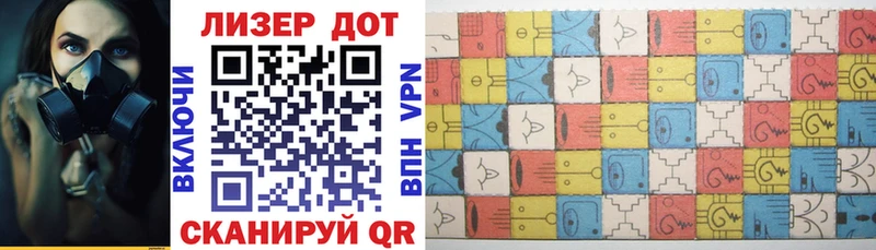 Марки NBOMe 1500мкг Алдан